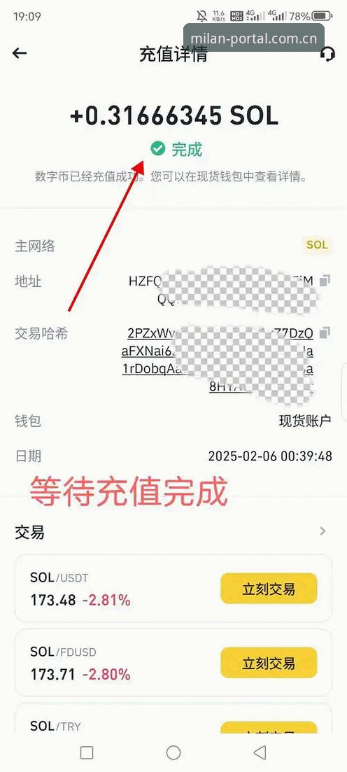 米兰App最新版本官方下载 米兰App最新版本官方下载全面解析:从安装到使用的完整指南