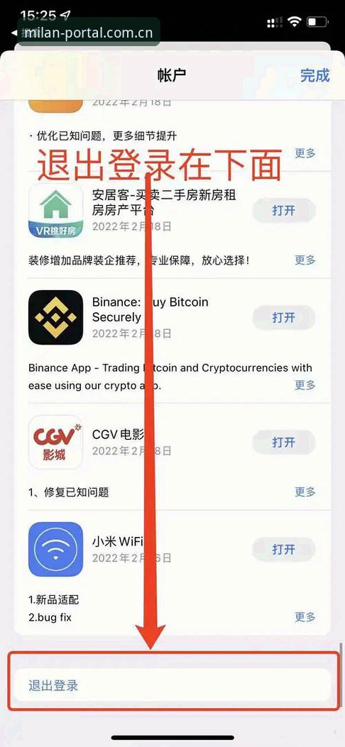 米兰App下载安装 老用户亲测:米兰App下载安装全流程经验分享,从注册到深度使用的心得